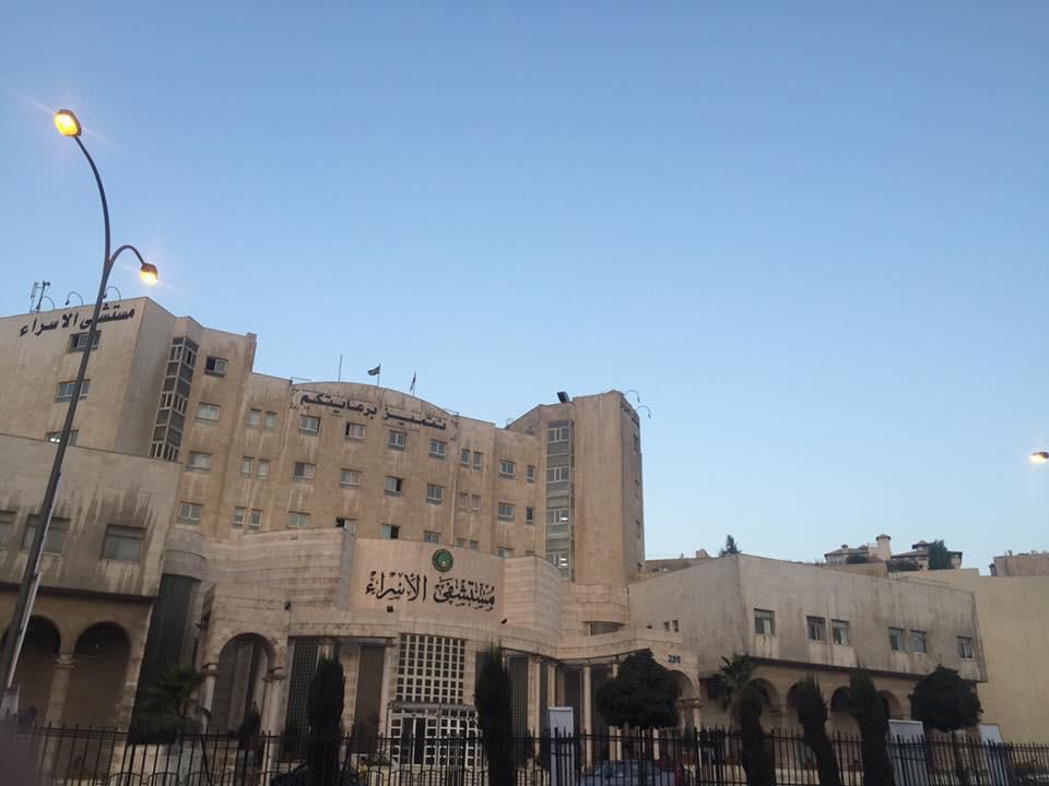 تنظيف واجهات حجر مستشفى الإسراء قبل