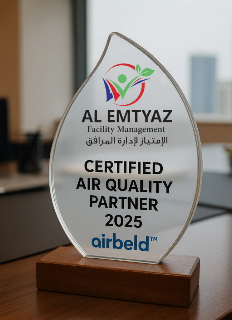برنامج الامتياز للشريك المعتمد لجودة الهواء 1 درع الامتياز لادارة المرافق