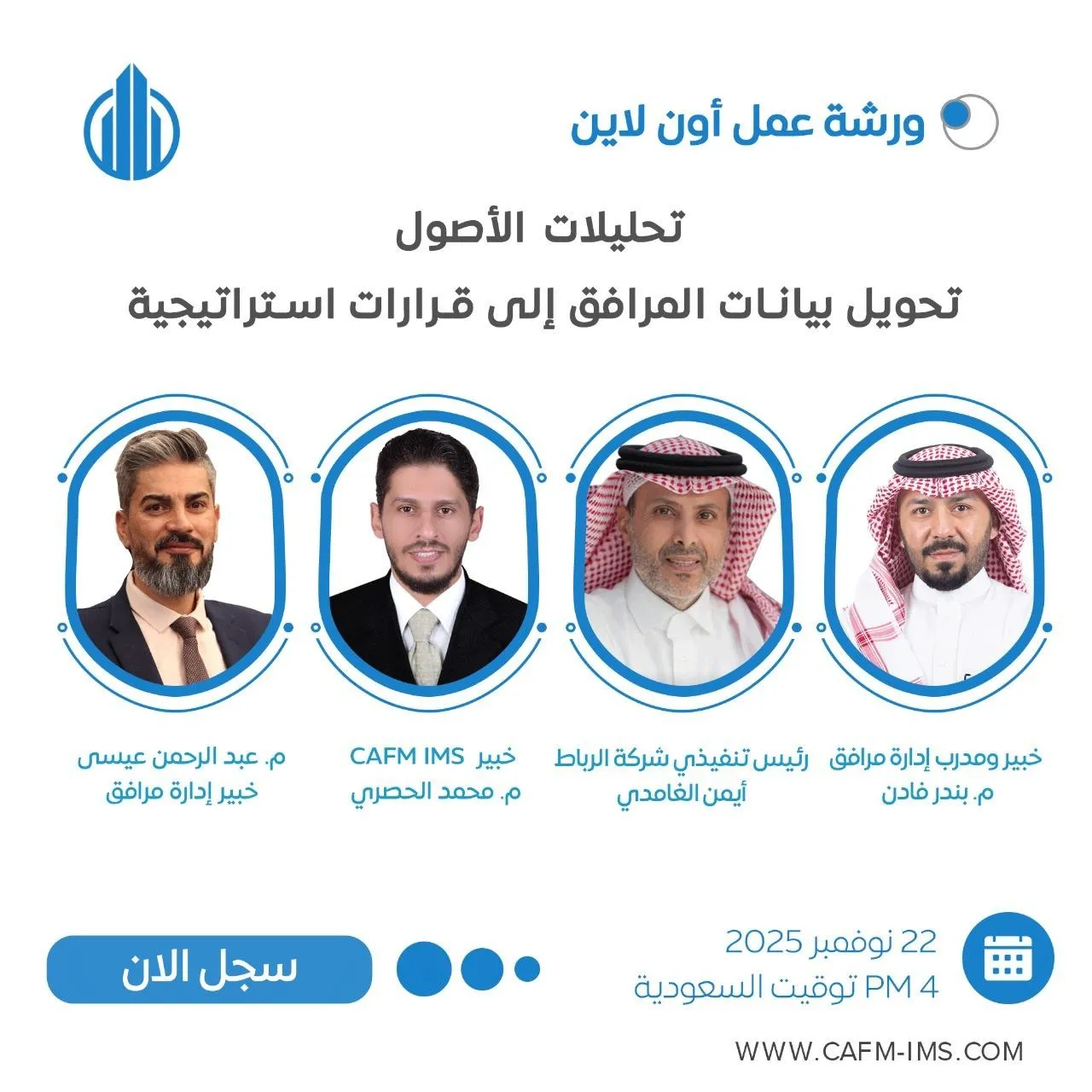 فعاليات 3