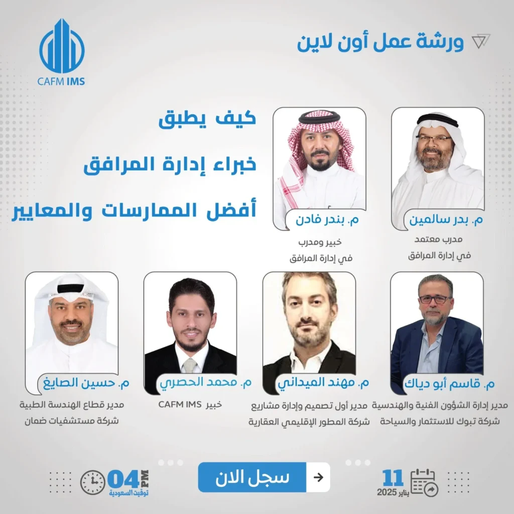فعاليات 2